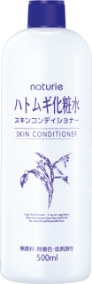 【化粧水・乳液・美容液・洗顔料】おすすめのスキンケア用品40選紹介の画像